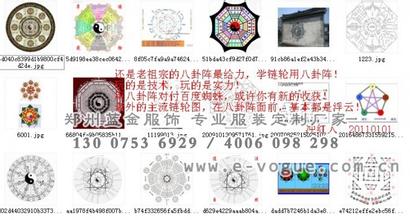 ������͸���۾�������Ƶ��ʵ���½���̨Χ�˱��ַ��ӣ�������¥����Ͼ���(ͼ)...